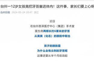 必威官方网站手机网页下载截图4
